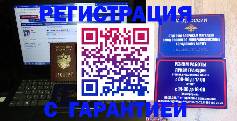 найти адрес прописки в Нефтекамске