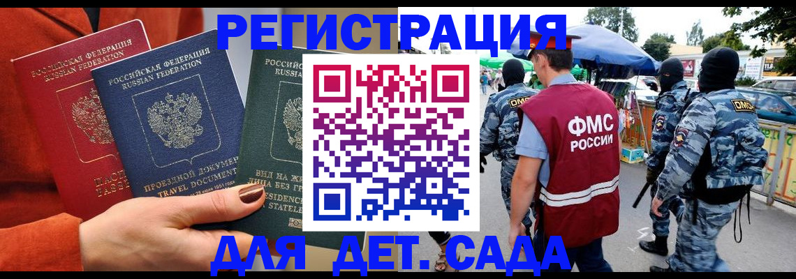временная регистрация гарантия в Нефтекамске