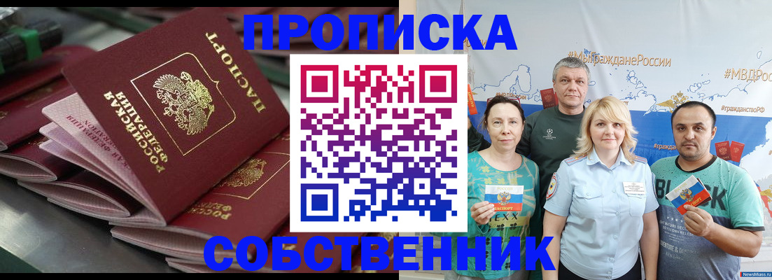 найти адрес прописки в Нефтекамске